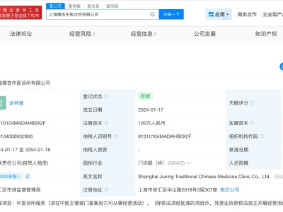 央视曝光黑中医馆经营异常