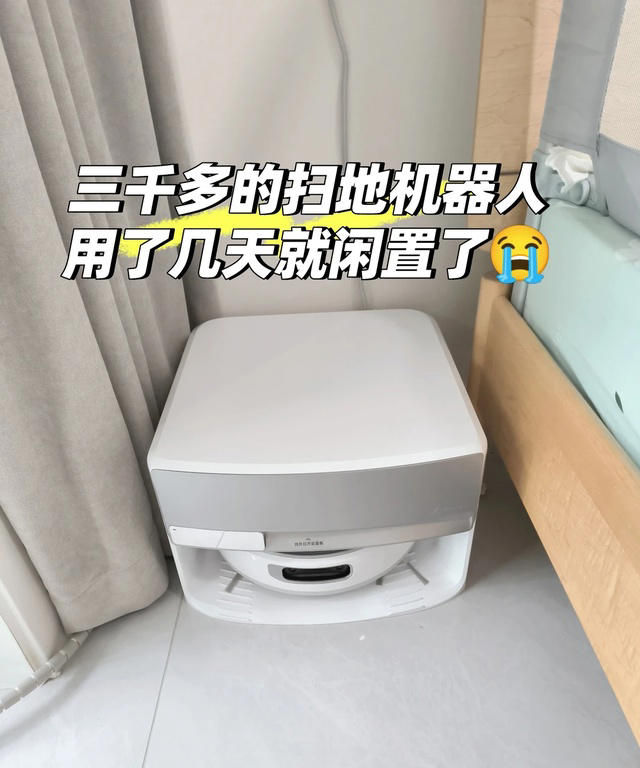 曾被吹捧上天，如今却“饱受争议”的8款家电，纯纯“智商税”
