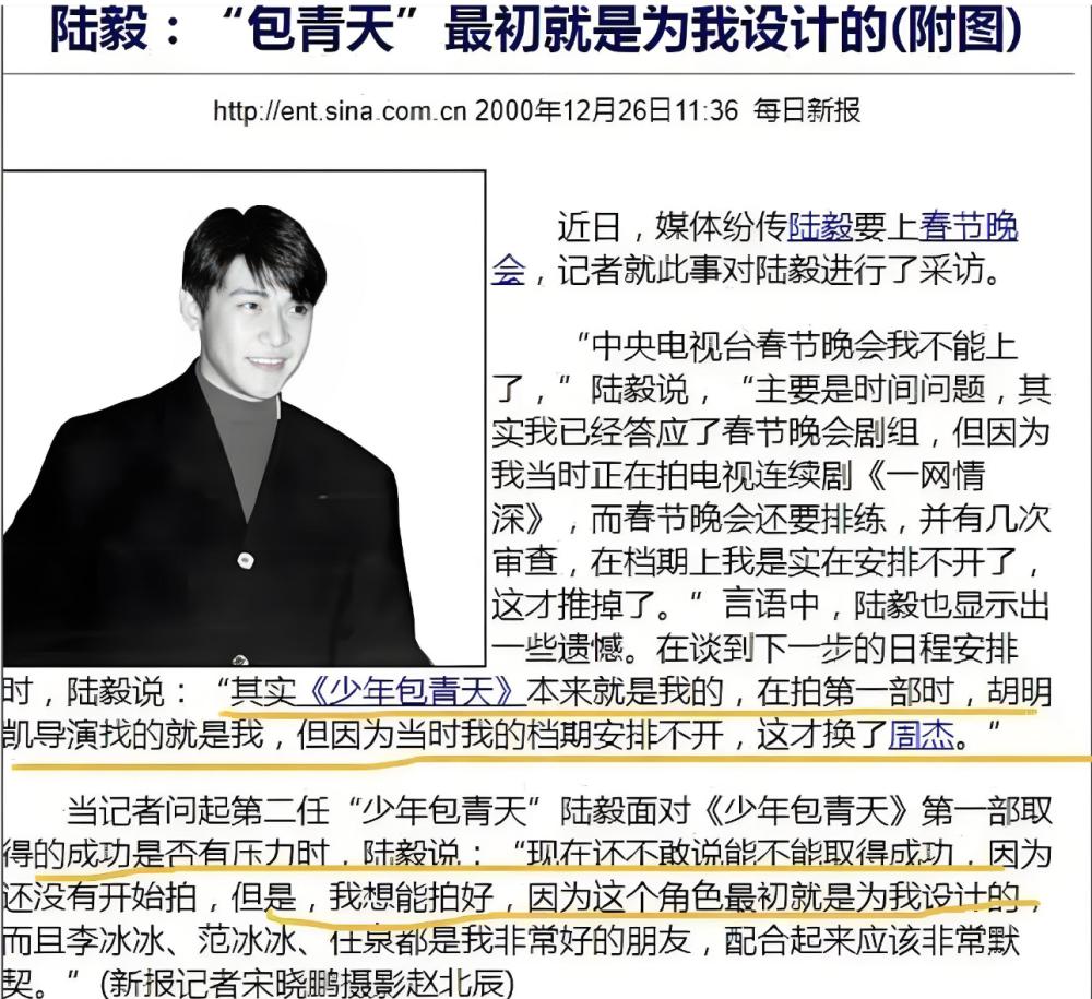 “捡漏”别人不演的角色，结果大爆成经典，这4位演员命里带红