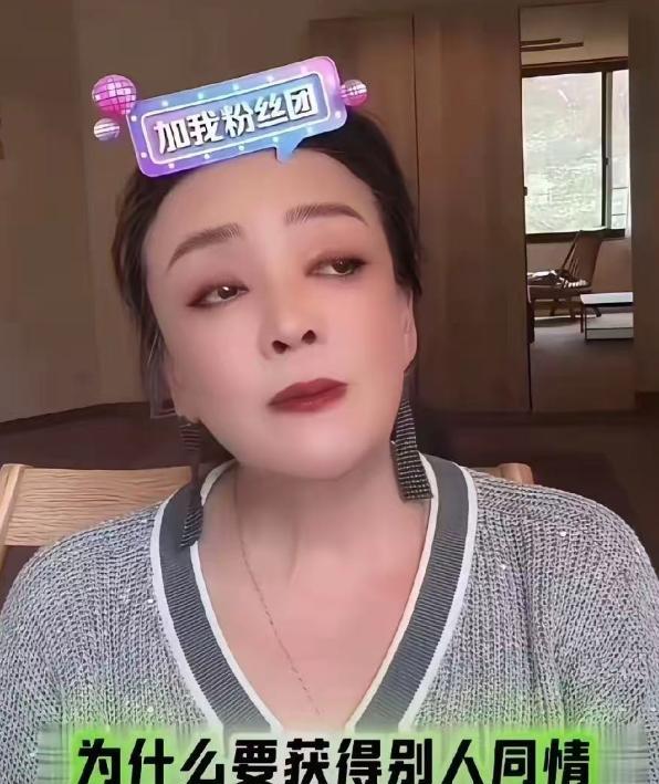 张兰68岁生日无人陪，直播间眼圈泛红，讲心酸创业史，无奈又孤独