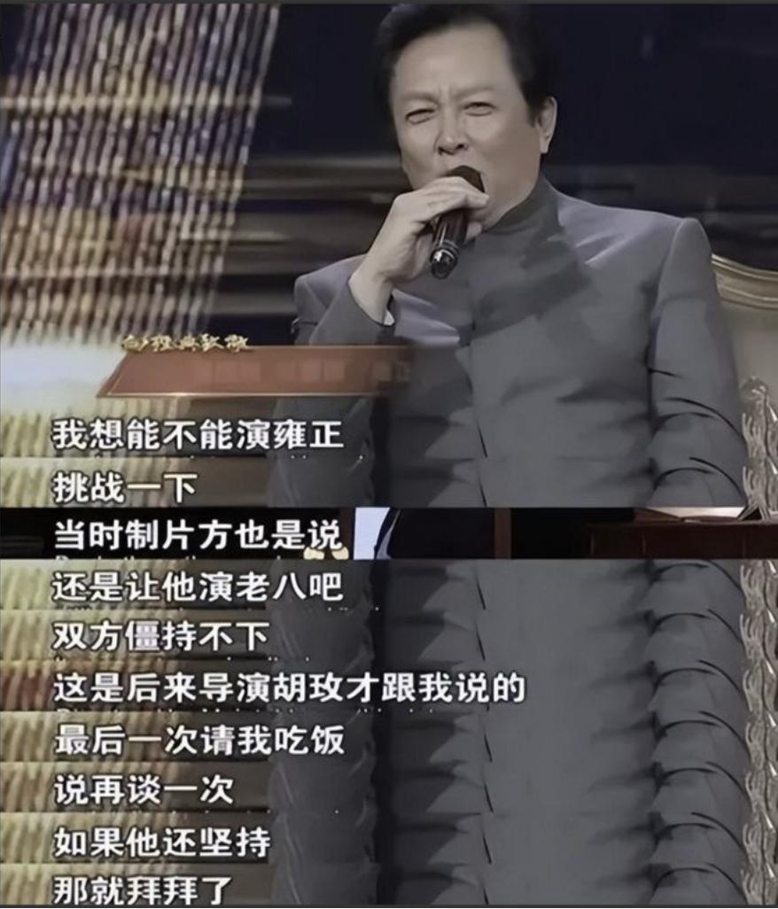 “捡漏”别人不演的角色，结果大爆成经典，这4位演员命里带红