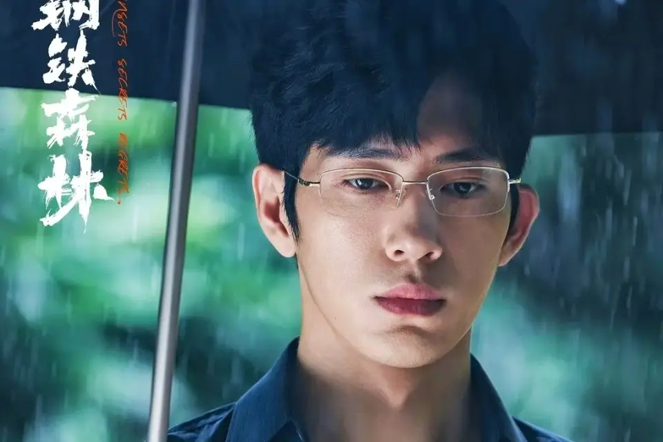 才播4集，就稳居全国收视第一，央视这回又押对宝了！