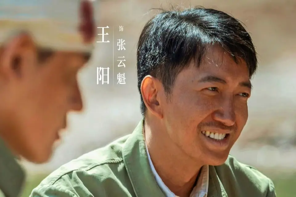 才播4集，就稳居全国收视第一，央视这回又押对宝了！