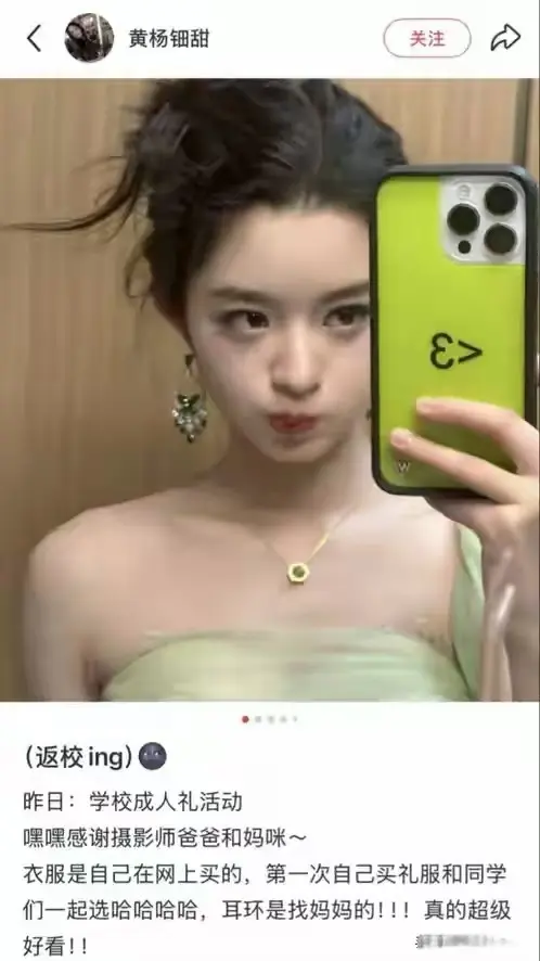 照着抄都不会？《楚乔传2》开播差评一片，男女主差的何止是演技