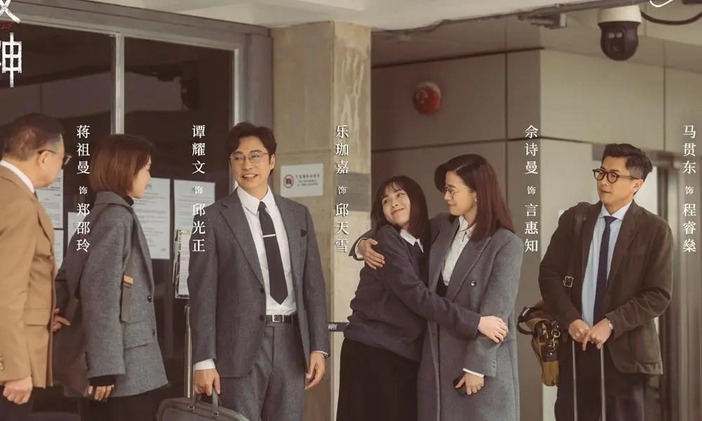 《正义女神》收官，两人同为85后，演技全都在线，角色同样圈粉