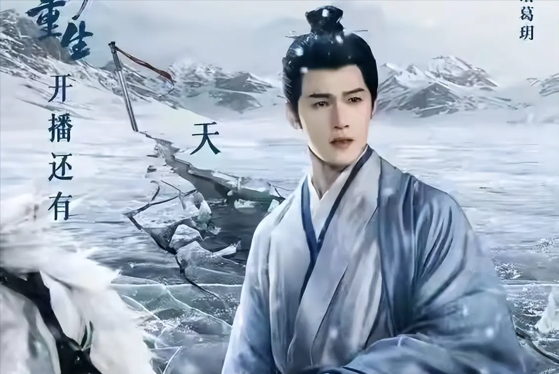 照着抄都不会？《楚乔传2》开播差评一片，男女主差的何止是演技