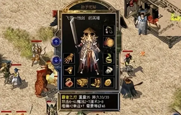 热血传奇：从绝版神兵再现，到第一神兵之争，它也是神兵最后荣耀