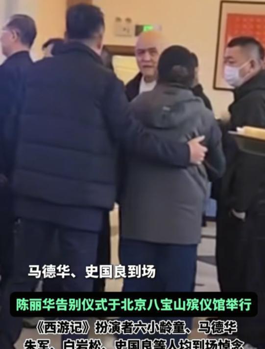 陈丽华葬礼下雨，朱军白岩松亲自到场，迟重瑞过度伤心，让人心疼