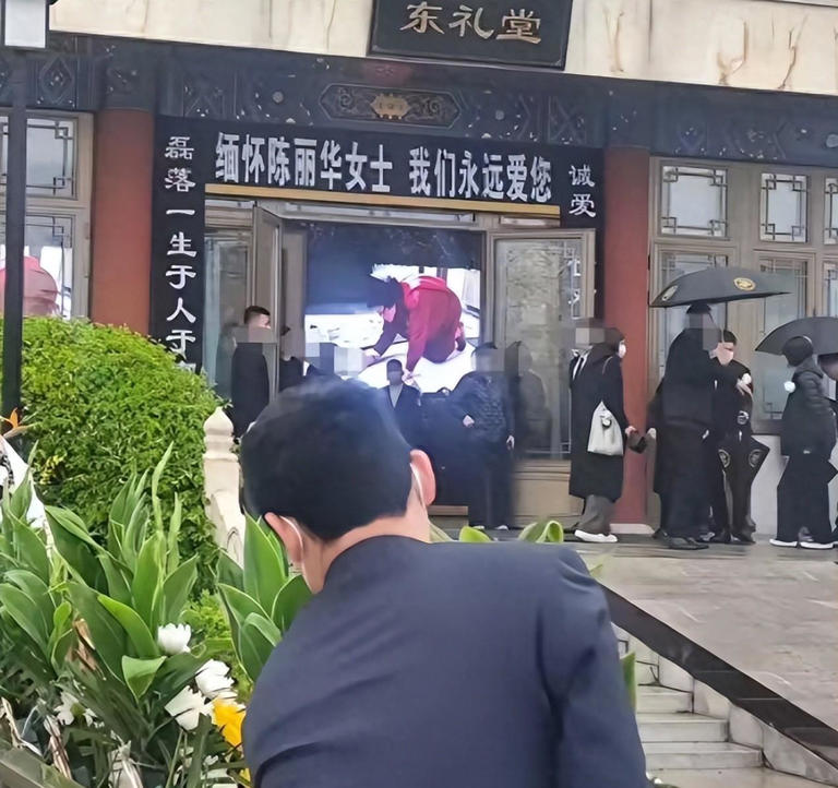 陈丽华葬礼下雨，朱军白岩松亲自到场，迟重瑞过度伤心，让人心疼