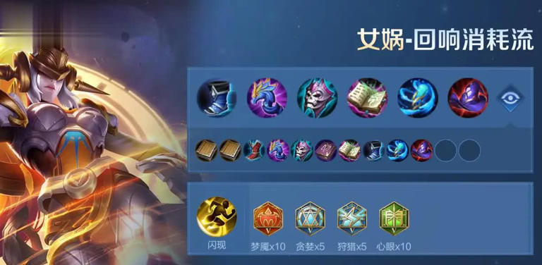 巅峰百强中路国服热度榜：沈梦溪削弱登顶，女娲仍是优解
