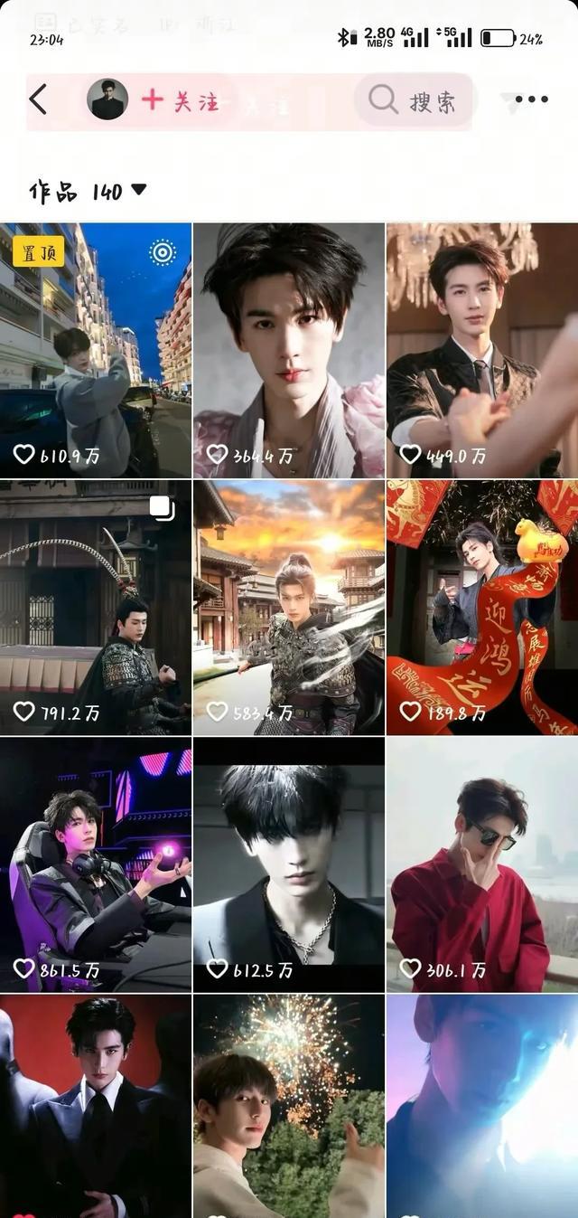 张凌赫到底有多火？金靖妈妈刷视频都能刷到他，这就是答案