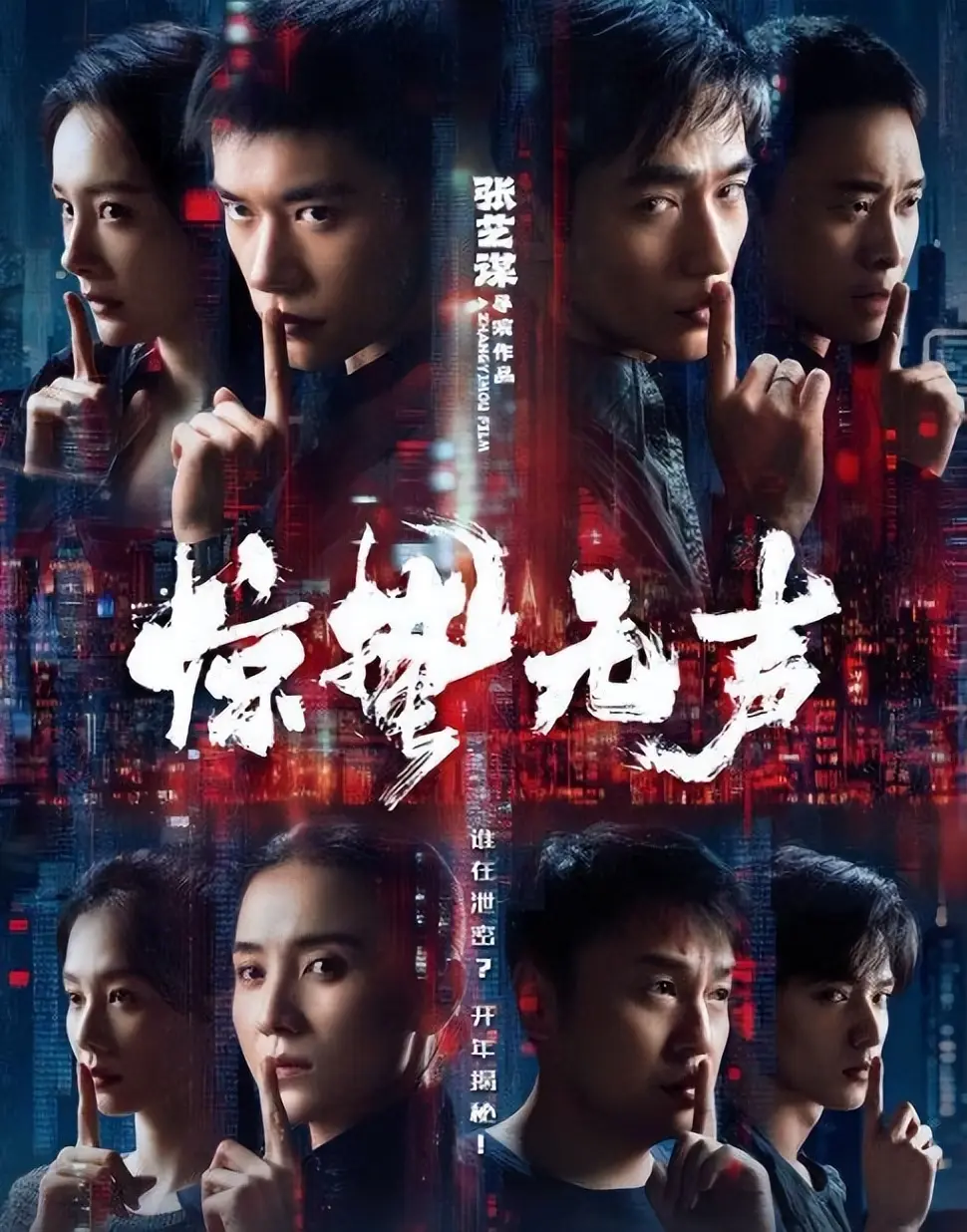 2026年华语片“扑街”6强，谁的钱包为它们“踩了坑”?