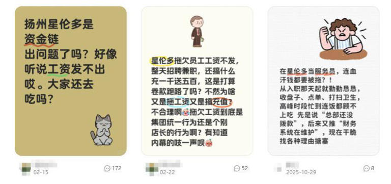 上百家店只剩三十几家，又一老牌海鲜自助扛不住了?