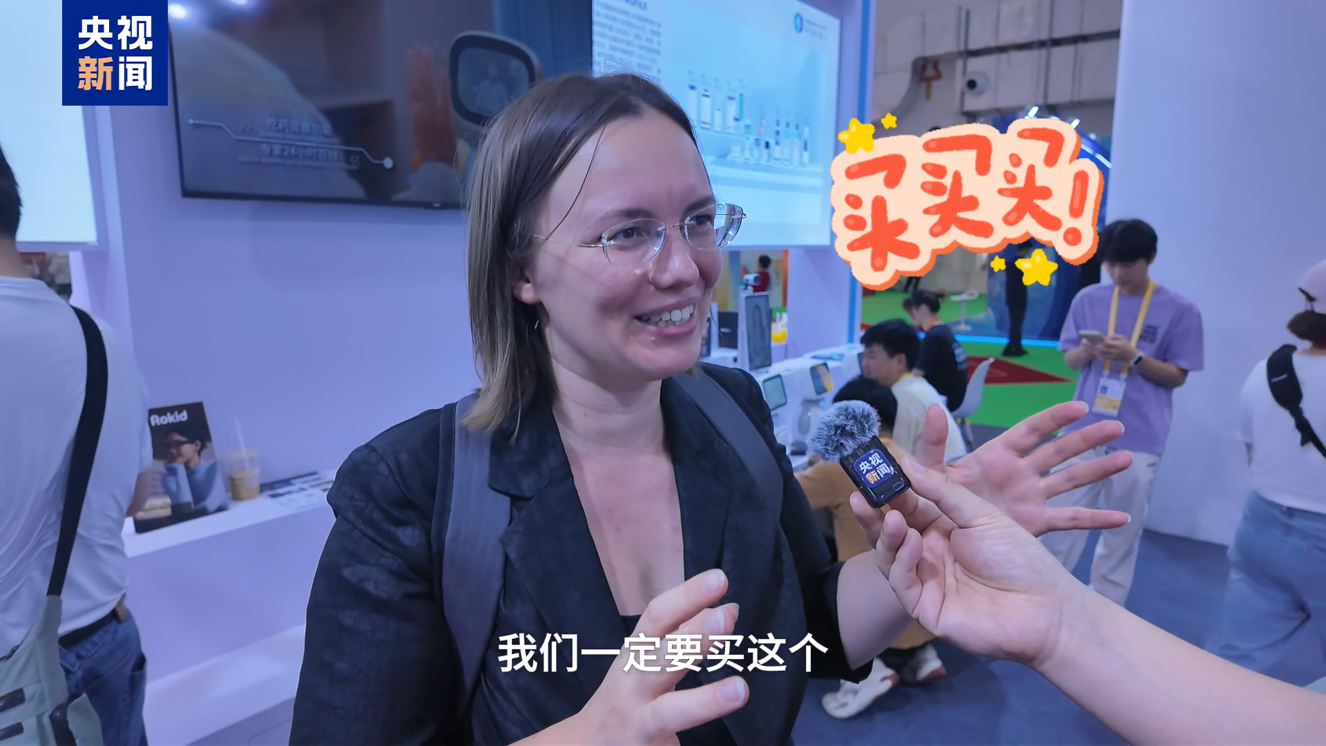 AI眼镜看世界，这么多首发首秀为何首选海南?