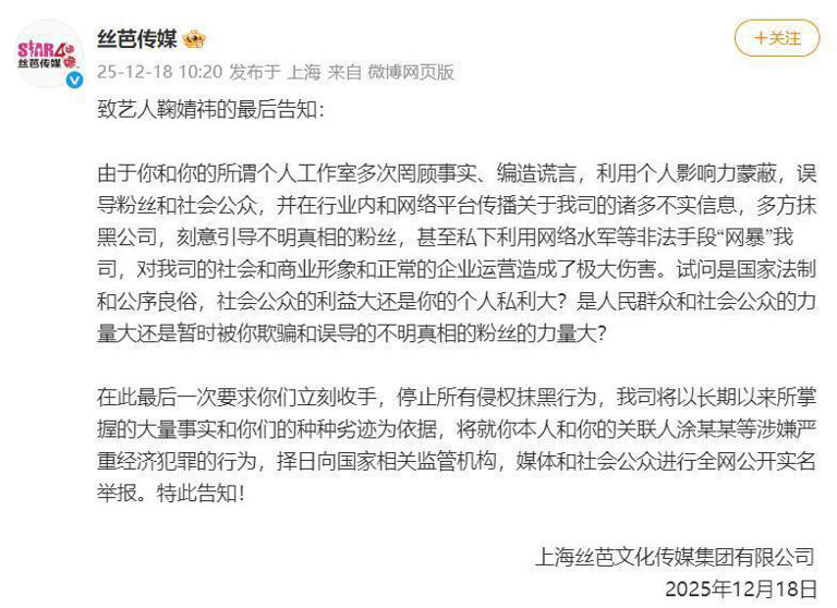 王子杰与他的SNH48：一个“造星教父”的爱恨落幕