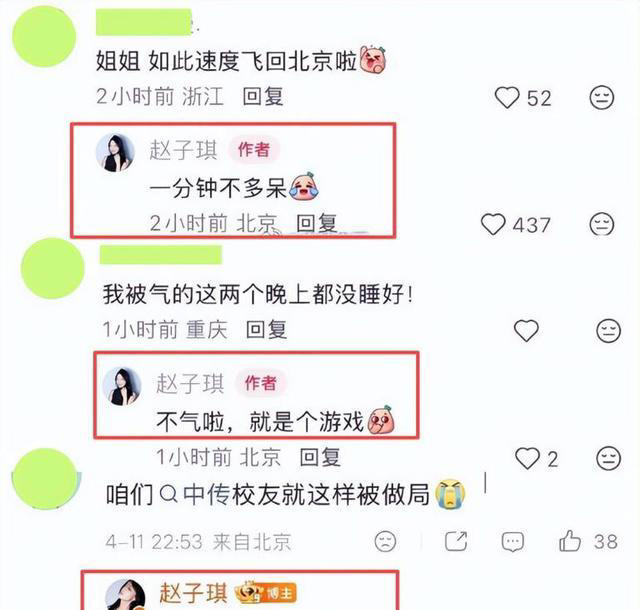 就一首代表作也能开演唱会，票价卖到1180，到底谁给的自信？