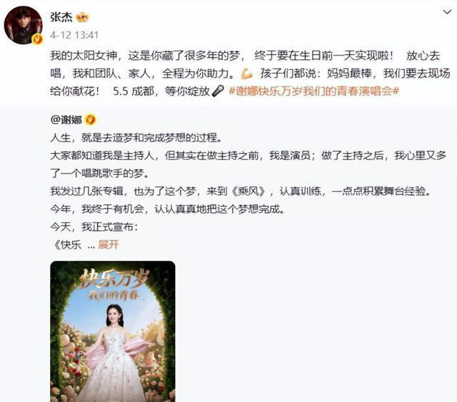 就一首代表作也能开演唱会，票价卖到1180，到底谁给的自信？