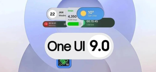 三星One UI 9升级预测名单曝光 包含多款Galaxy设备