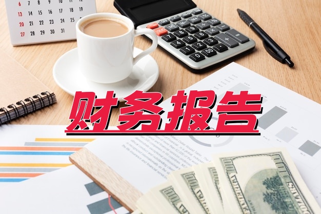维康药业一季度净利润为174.32万元，同比增长117.69%