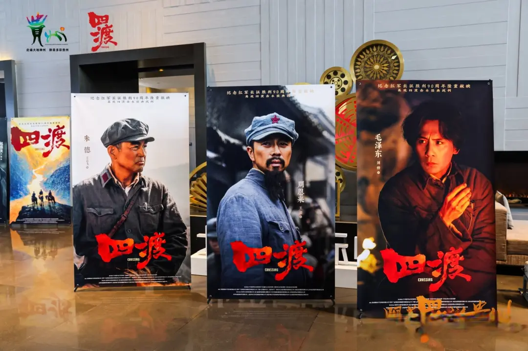 博纳影业于冬：电影《四渡》是一部诚意之作