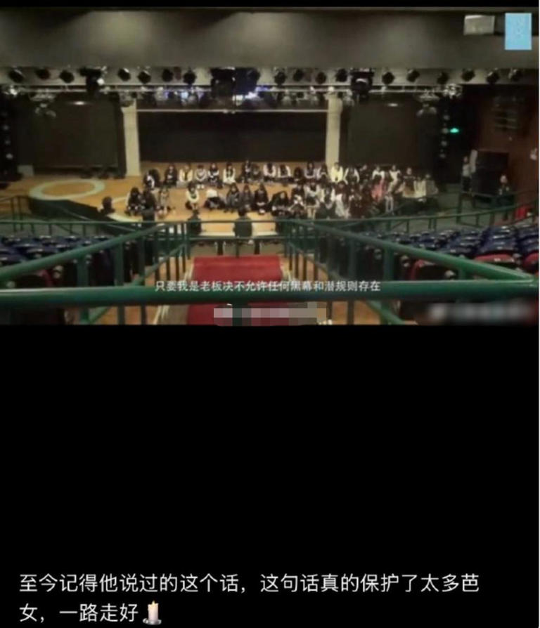 王子杰与他的SNH48：一个“造星教父”的爱恨落幕