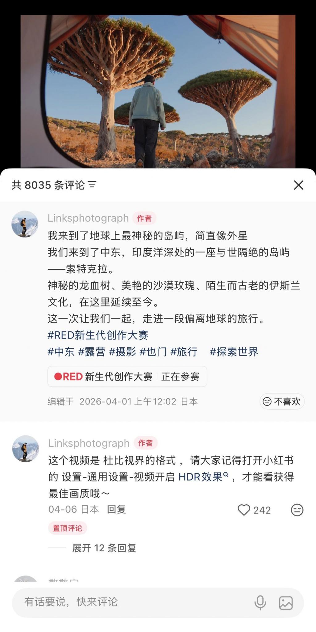 小红书要用长视频“抢”什么?
