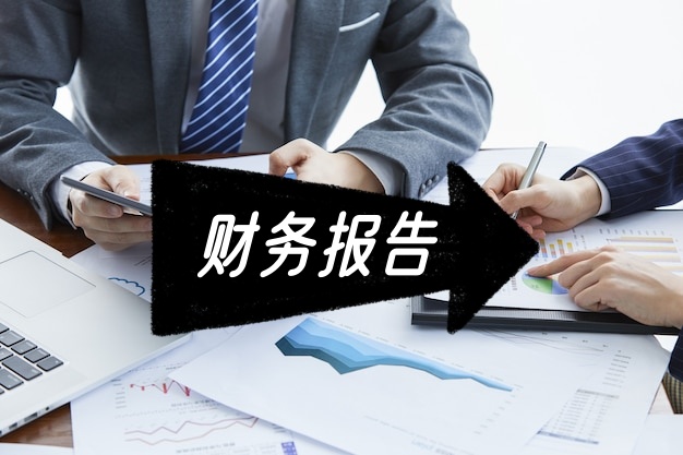 融发核电一季度净利润达1009万元，同比增长224%