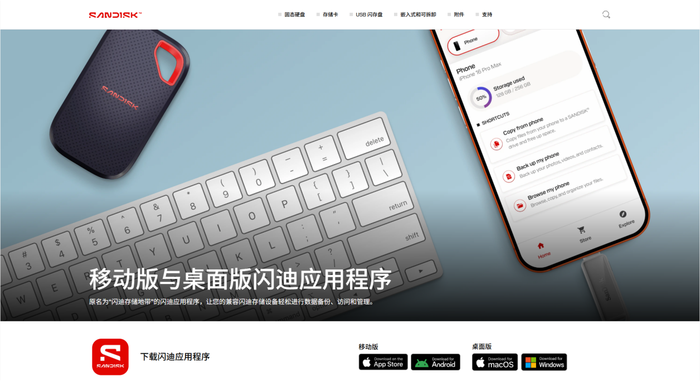 “无缝”扩容移动生活，闪迪至尊极速小神盾 Type-C 闪存盘测评