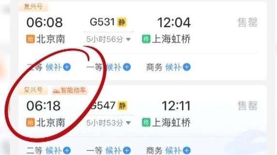 ��һ�������ջ�Ʊ���տ��ۣ���ȫ��Ʊ��������