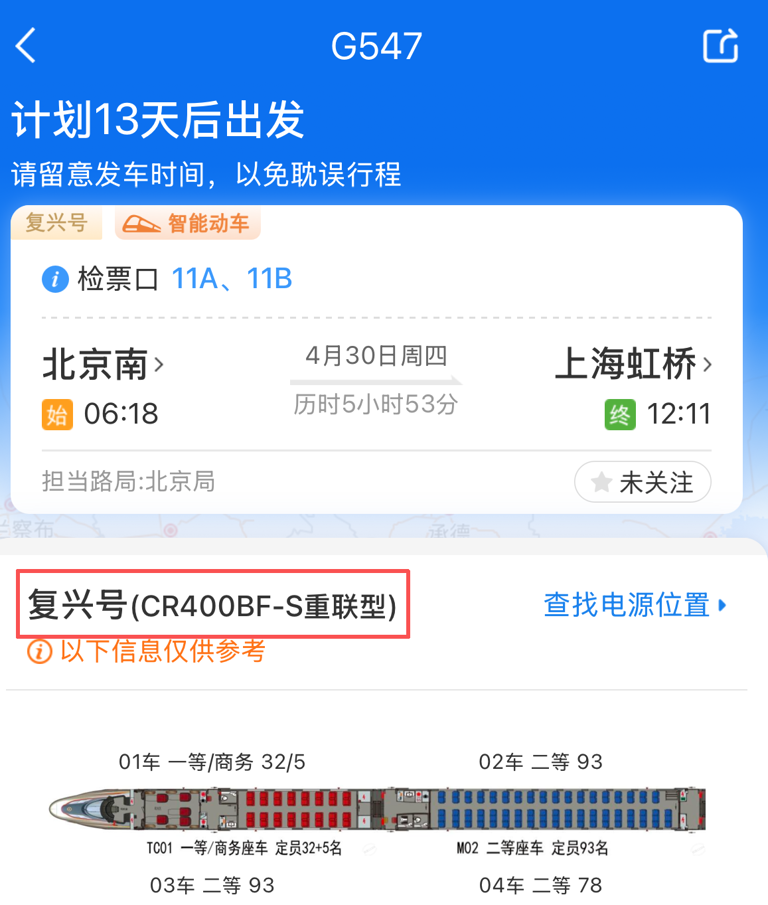 ��һ�������ջ�Ʊ���տ��ۣ���ȫ��Ʊ��������