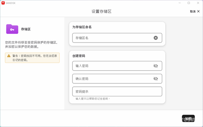“无缝”扩容移动生活，闪迪至尊极速小神盾 Type-C 闪存盘测评