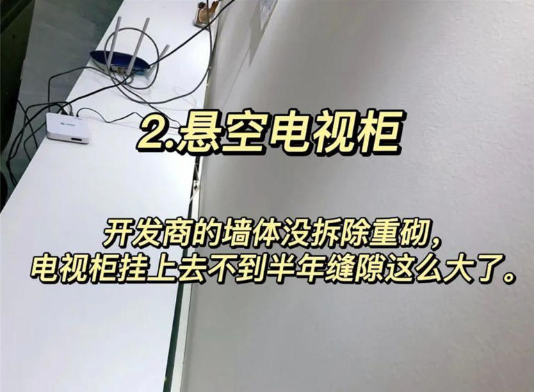 装修完两年后，总结出10个难以接受的地方，我踩的坑大家就别踩了