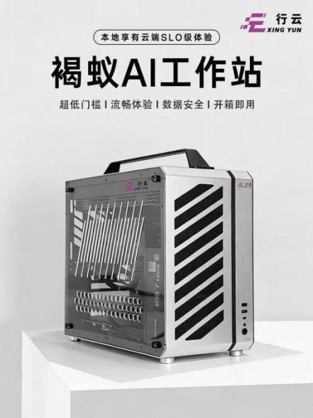36氪首发 | “华为天才少年”创业连融超4亿元，做新一代推理芯片重构显存成本