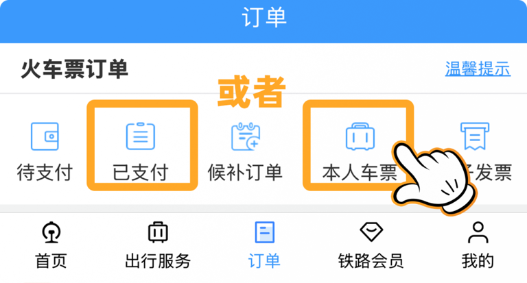 ��һ�������ջ�Ʊ���տ��ۣ���ȫ��Ʊ��������