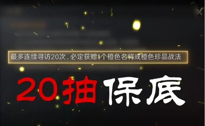 这款三国SLG凭啥还这么火?原因很实在