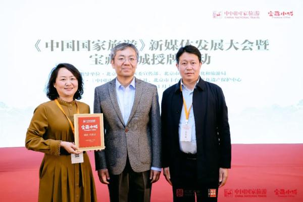 全省唯一!十堰竹溪获评全国首批“宝藏小城”