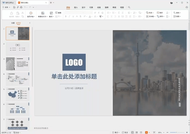 OPPO Pad 5 Pro体验：是平板，也是能揣走的便携电脑