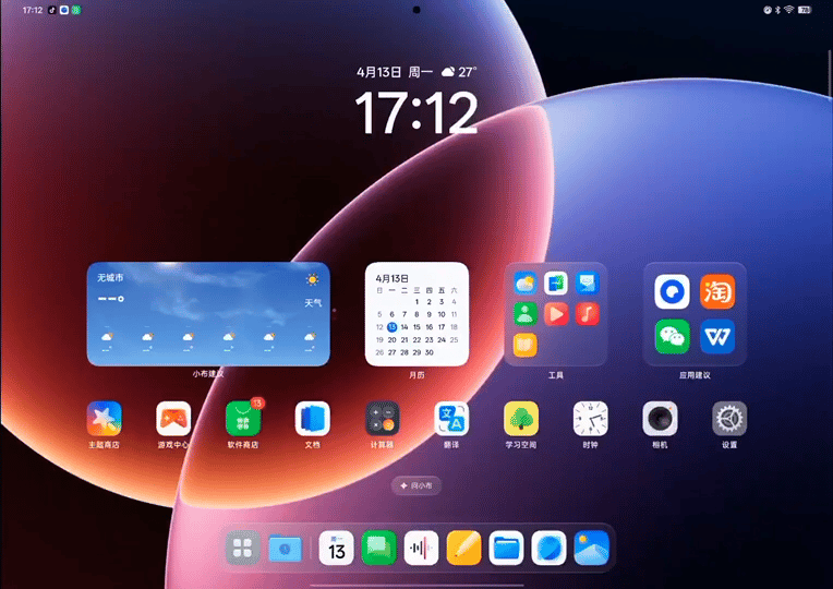 OPPO Pad 5 Pro体验：是平板，也是能揣走的便携电脑