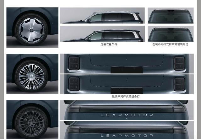 零跑D19上市后，不少家庭开始重新考虑家用大车怎么选