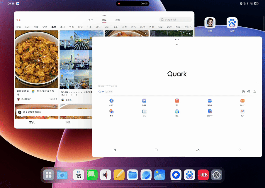 OPPO Pad 5 Pro体验：是平板，也是能揣走的便携电脑
