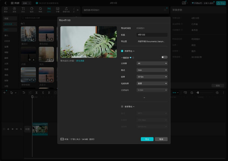 OPPO Pad 5 Pro体验：是平板，也是能揣走的便携电脑