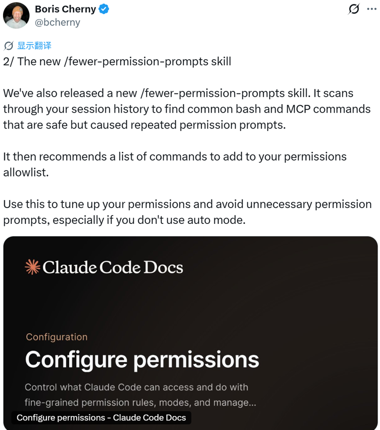 Claude Code之父，公开Opus 4.7内部使用技巧