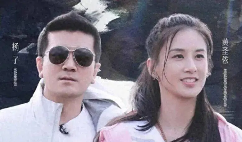 杨子带新欢见91岁老母，黄圣依17年豪门梦碎，一盆铜钱草亮了