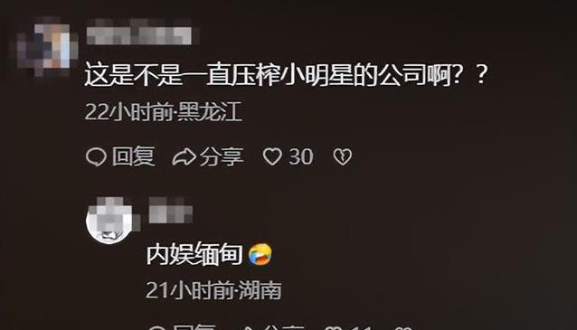 鞠婧祎在丝芭创始人离世后一举动 竟让恩怨局面变得体面起来