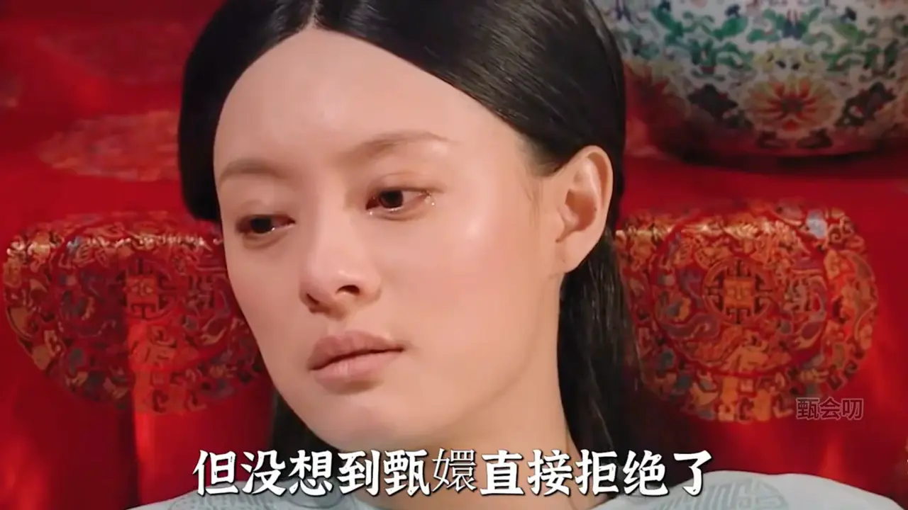 胖橘甄嬛的感情线