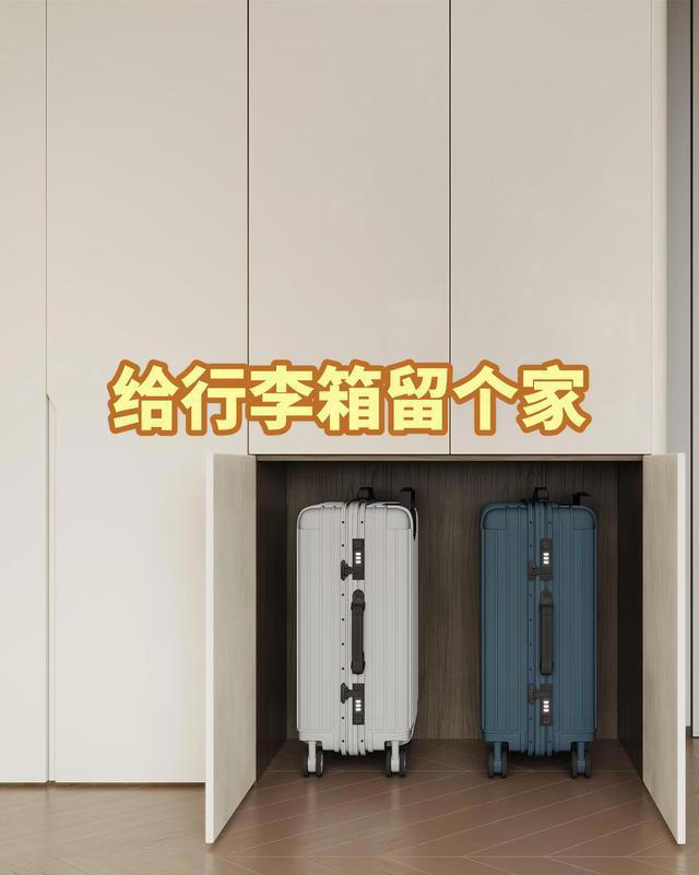 准备装修的，这6个收纳空间，漏做一个，后期乱成渣