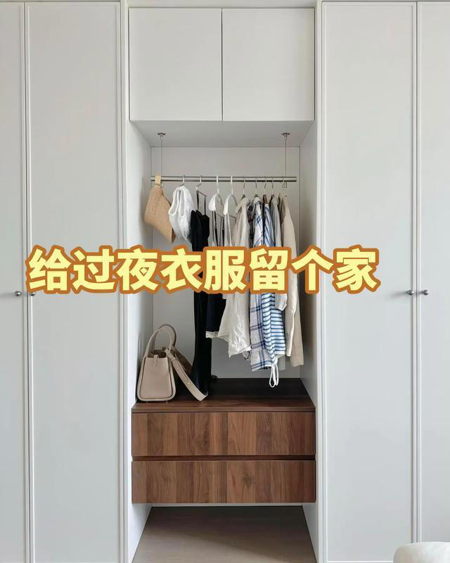 准备装修的，这6个收纳空间，漏做一个，后期乱成渣