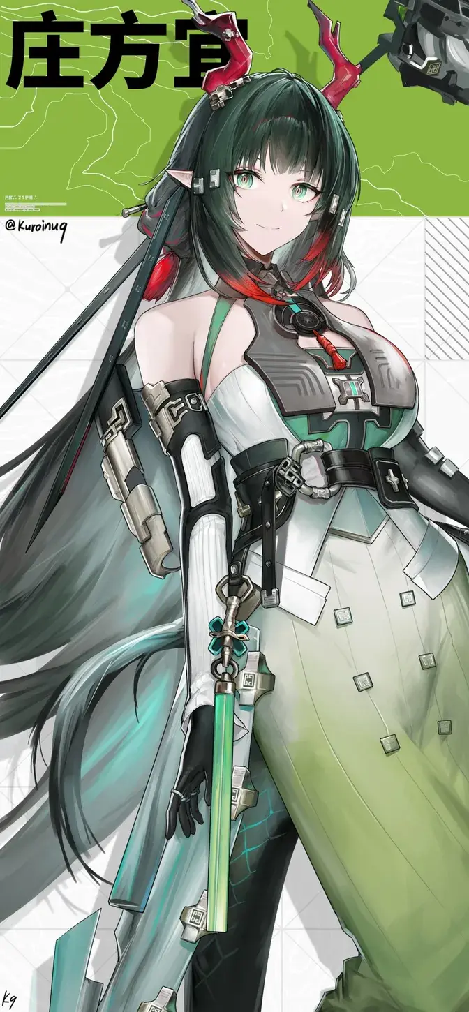 画了庄方宜