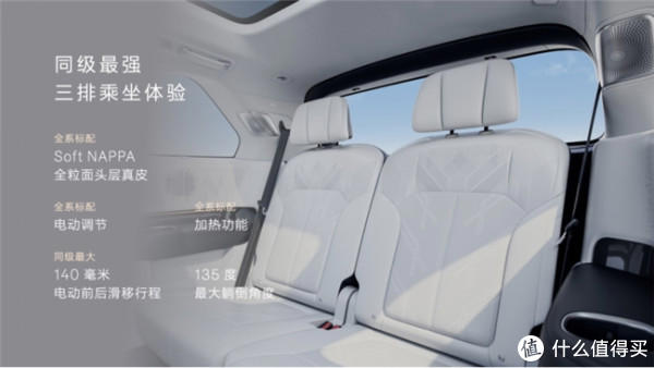 家庭6座SUV哪款好？极氪9X六座布局+6.3㎡座舱，全家不挤