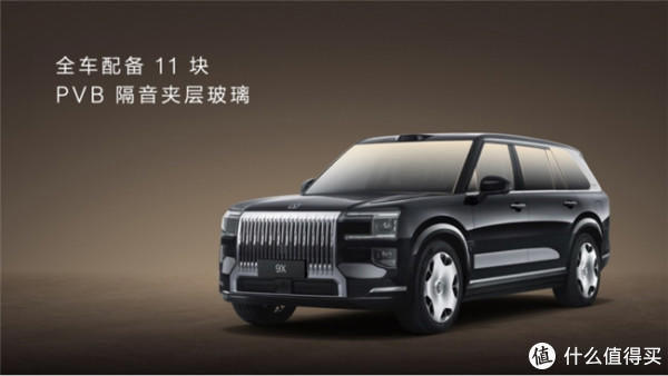 家庭6座SUV哪款好？极氪9X六座布局+6.3㎡座舱，全家不挤